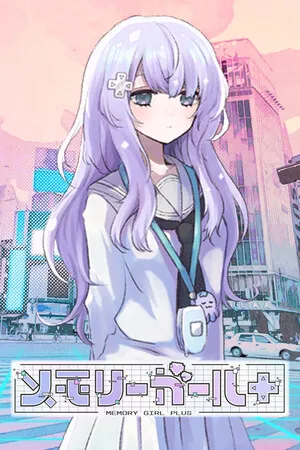 Portada de Memory Girl +