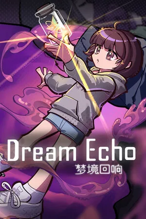 Portada de 梦境回响 DreamEcho