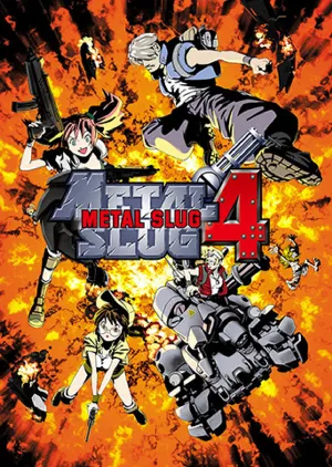 Portada de METAL SLUG 4