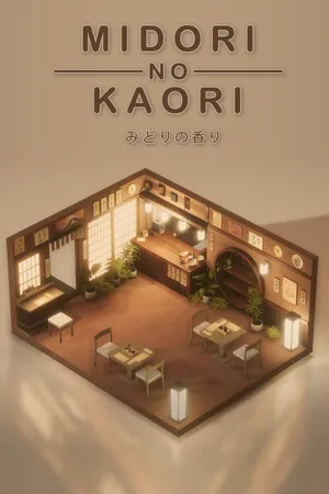 Portada de Midori no Kaori