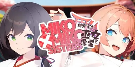 Portada de MIKO x MIKO SISTERS 神楽家の巫女と悪霊