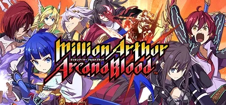 Portada de Million Arthur: Arcana Blood