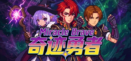 Portada de Miracle Brave