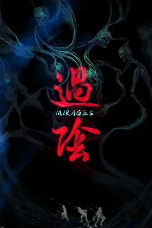 Portada de Mirages