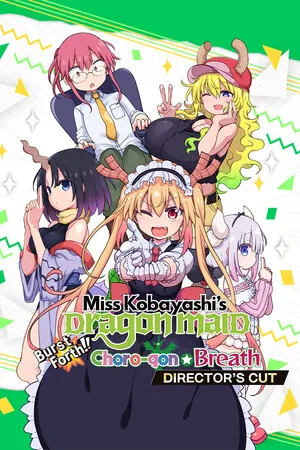 Portada de Miss Kobayashi's Dragon Maid Burst Forth!! Choro-gon☆Breath DIRECTOR'S CUT