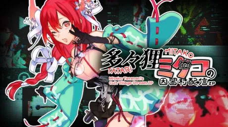 Portada de Mitako Tatatari's Cult Village Stream ZP