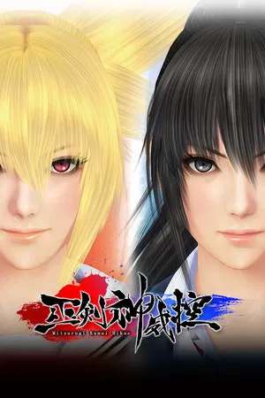 Portada de Mitsurugi Kamui Hikae