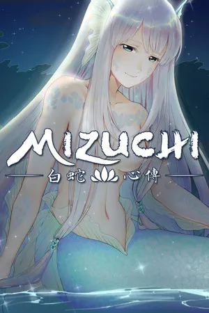 Portada de Mizuchi 白蛇心傳