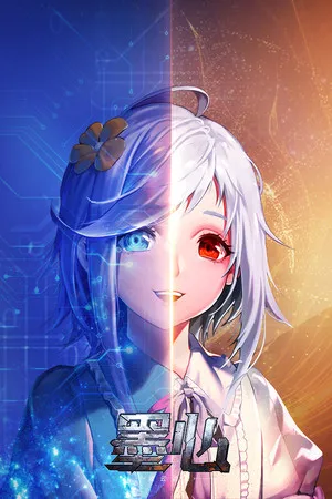 Portada de 墨心：波云诡船