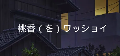 Portada de Momoka (wo) Wasshoi