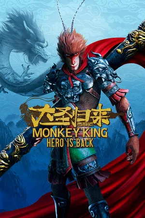 Portada de MONKEY KING: HERO IS BACK