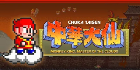 Portada de Monkey King: Master of the Clouds