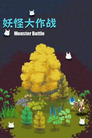 Portada de Monster Battle