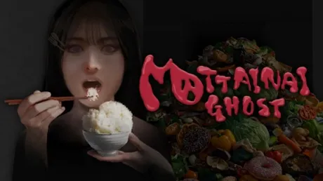 Portada de MOTTAINAI GHOST