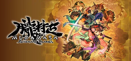 Portada de Muramasa: Revenant Blades