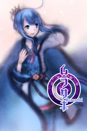 Portada de Murasaki
