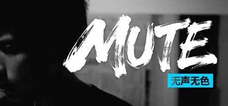 Portada de Mute