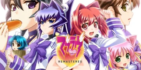 Portada de Muv-Luv Remastered