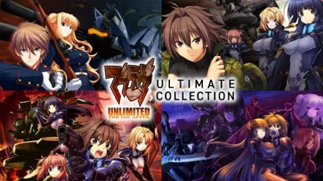 Portada de Muv-Luv Unlimited : The Day After ULTIMATE COLLECTION