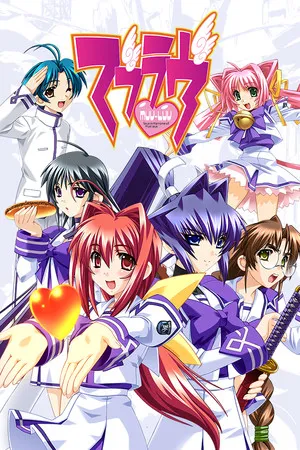 Portada de Muv-Luv