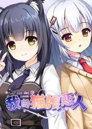 Portada de My Cat Girl Lover