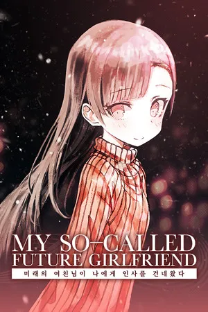 Portada de My So-called Future Girlfriend