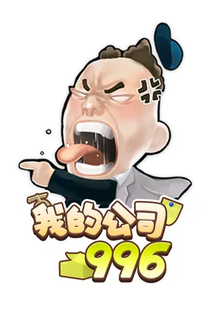 Portada de MyCompany996