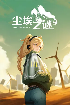 Portada de Mystery Of Dust