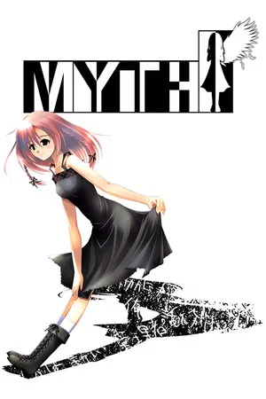 Portada de MYTH - Steam Edition