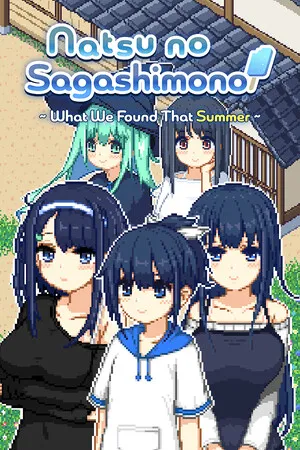 Portada de Natsu no Sagashimono ~What We Found That Summer~