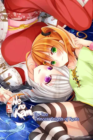 Portada de Ne no Kami: The Two Princess Knights of Kyoto
