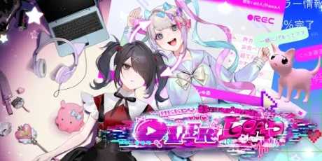 Portada de NEEDY STREAMER OVERLOAD