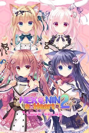 Portada de NEKO-NIN exHeart 2 Love+PLUS