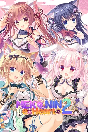 Portada de NEKO-NIN exHeart 2