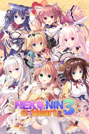 Portada de NEKO-NIN exHeart 3