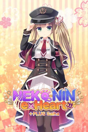 Portada de NEKO-NIN exHeart +PLUS Saiha