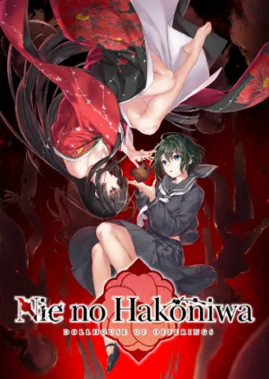 Portada de Nie no Hakoniwa - Dollhouse of Offerings