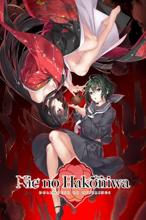 Portada de Nie No Hakoniwa