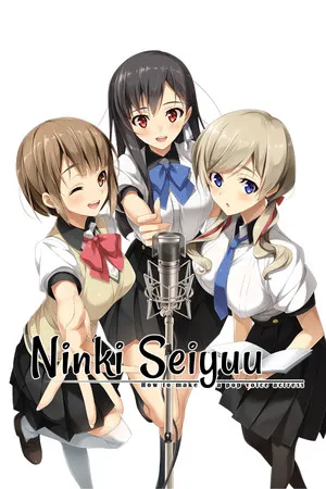 Portada de Ninki Seiyuu: How to Make a Pop Voice Actress