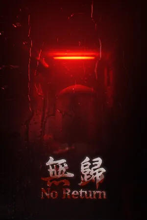Portada de No Return