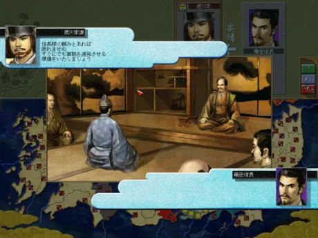 Captura de NOBUNAGA'S AMBITION: Ranseiki with Power Up Kit