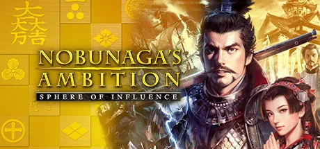 Portada de NOBUNAGA'S AMBITION: Sphere of Influence