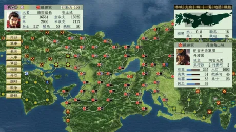 Captura de NOBUNAGA'S AMBITION: Tenshouki with Power Up Kit HD Version