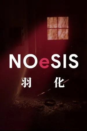 Portada de NOeSIS02_羽化