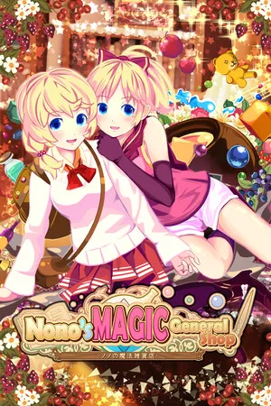 Portada de Nono's magic general shop