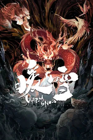 Portada de 暖雪 Warm Snow