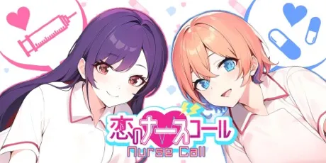 Portada de Nurse Call 恋のナースコール