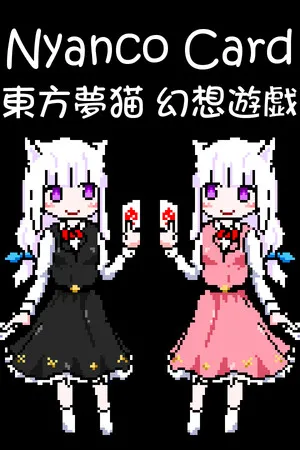 Portada de Nyanco Card