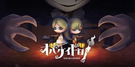 Portada de OBAKEIDORO!