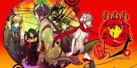 Portada de Of the Red, the Light, and the Ayakashi Tsuzuri
